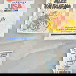  ΔΕΘ ΑΥΤΟΚΌΛΛΗΤΑ