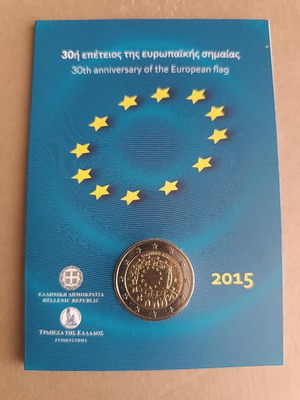 2 euro 2015 30th anniversary of the European flag new