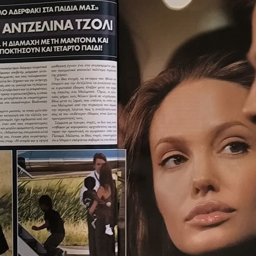 OK! magazine used, issue 63, Angelos and Vivi Basina