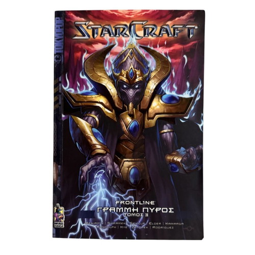 StarCraft Frontline Graphic Novel Volume 3 new