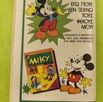 Miky Maous 576 comic book
