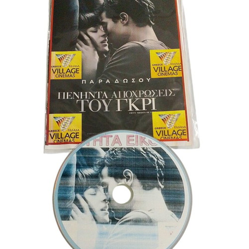 Fifty Shades of Grey DVD like new with subtitles