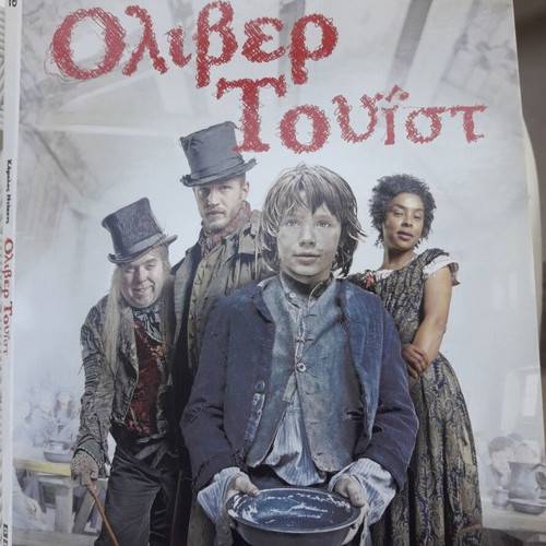 Children's stories new, The Adventures of Tom Sawyer and The Farthing Wood DVD