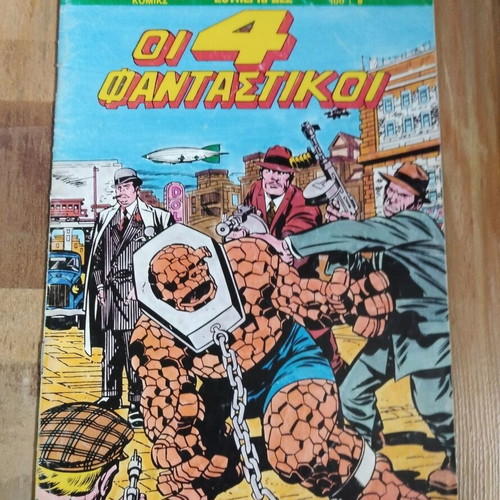 Fantastic Four issue 5 used, Mamouth Comics