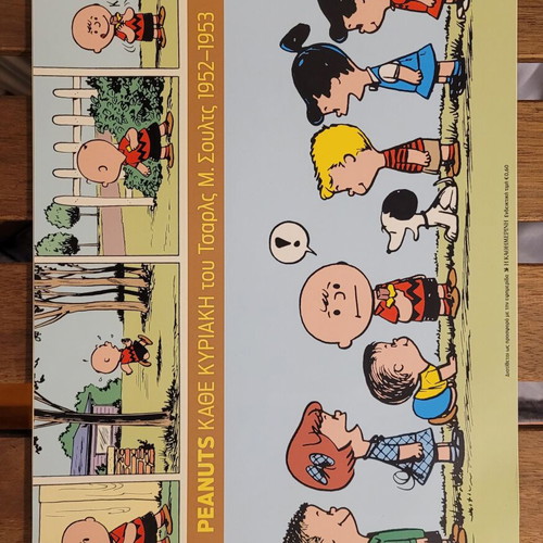 Peanuts 2 comics like new (1952-53 & 1958-60)
