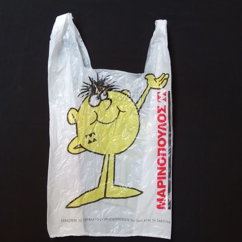 Prisunic Marinopoulos vintage bag new from 1990 collectible