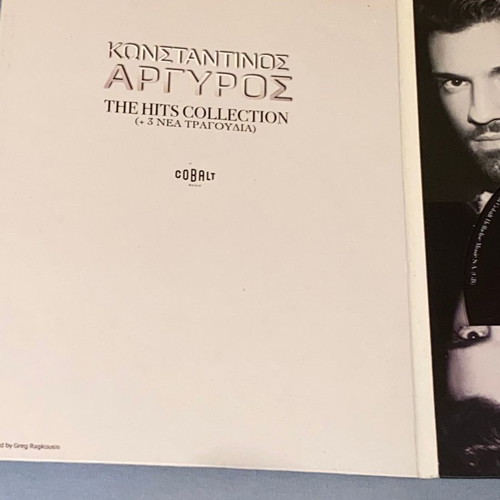 Konstantinos Argyros The Hits Collection CD used, laiko