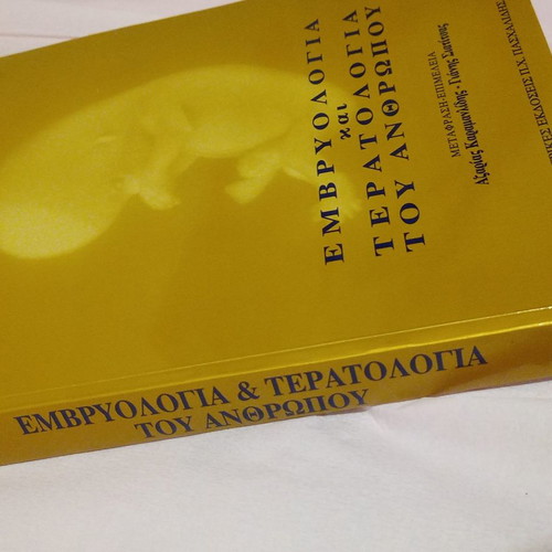 Embryology and Teratology medical book used
