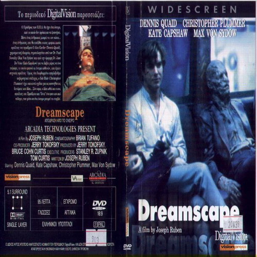 Dreamscape DVD used, science fiction with subtitles