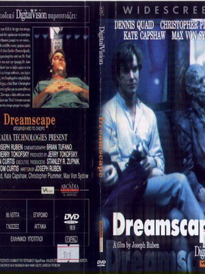 Dreamscape DVD used, science fiction with subtitles