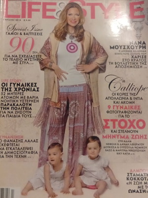 Life & Style magazine No 112 April 2010 with Calliope and her daughters