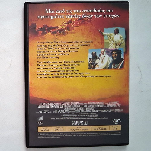 Lawrence of Arabia 2DVD used with Greek subtitles