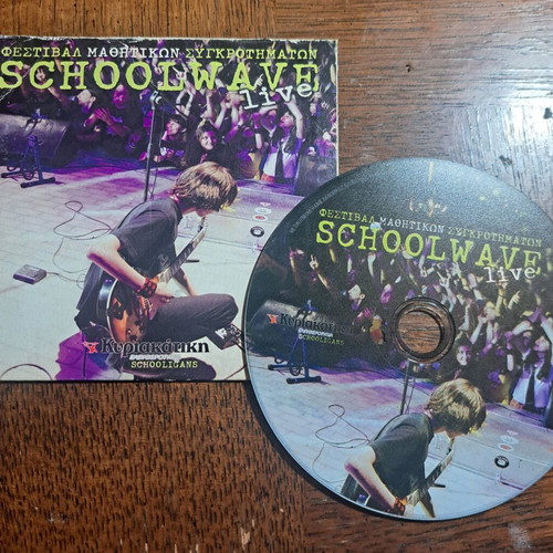SchoolWave 2005 CD used, rock