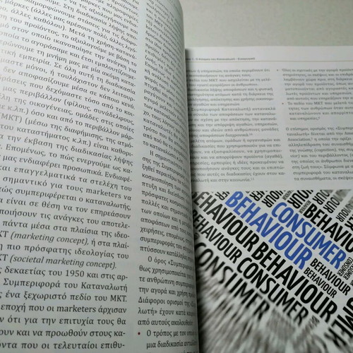 Consumer Behavior 5th Edition like new, large size