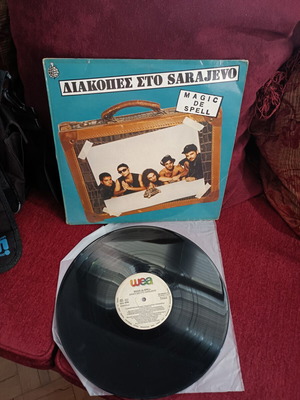Magic De Spell Diakopes Sto Sarajevo vinyl record, rock