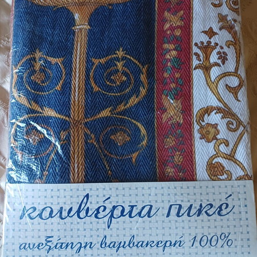 Cotton Piqué Blanket new, breathable and soft, 160x200 cm