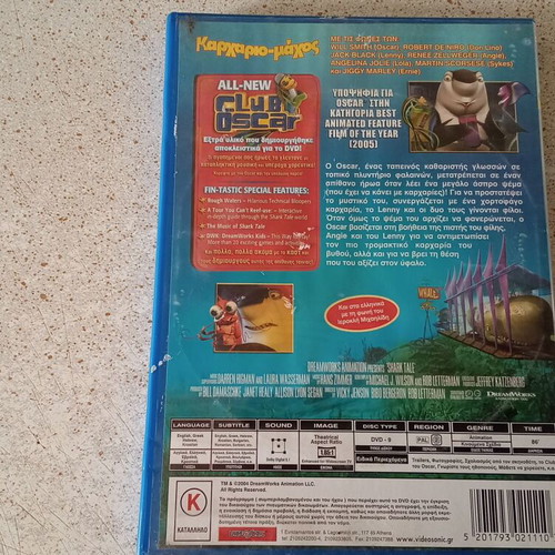 Shark Tale DVD sealed, dubbed, shark-themed animation