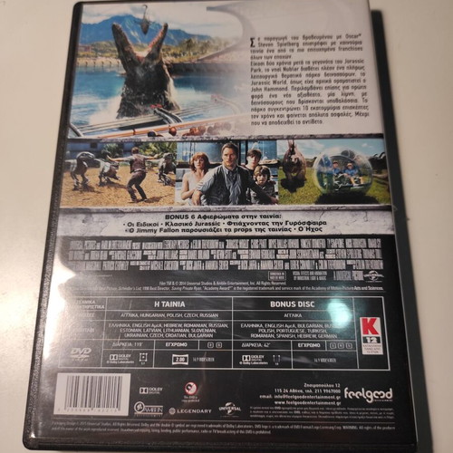 Jurassic World double DVD like new, Greek edition with subtitles