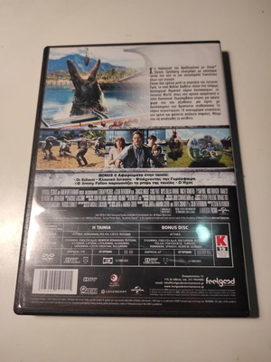 Jurassic World double DVD like new, Greek edition with subtitles