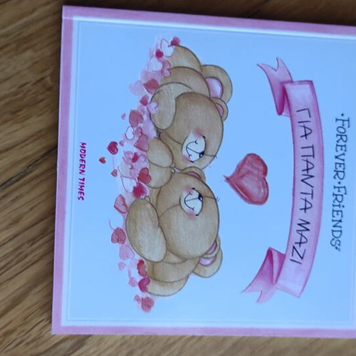 Forever Friends vintage book-card set of 3, new condition