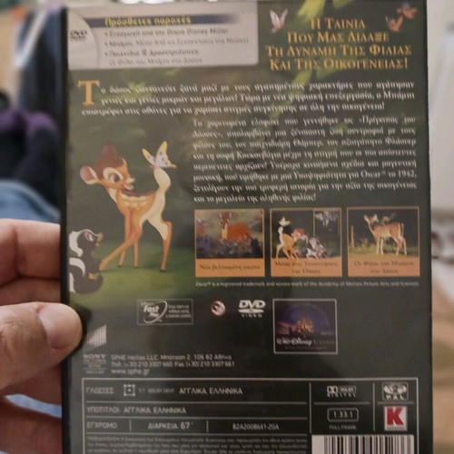 Bambi DVD new