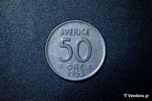  timi sizitisimi asimenio nomisma souidia 50 Öre - Gustaf VI Adolf 1953