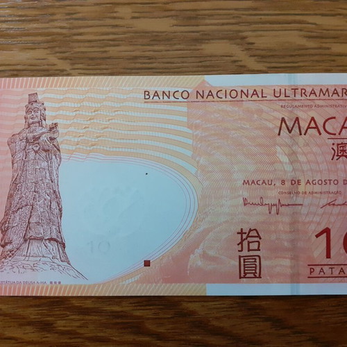 Macau 10 Patacas 2005 banknote new