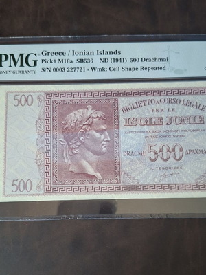 Isole 500 Drachmai Banknote new, uncertified