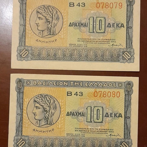 Greece 10 Drachma 1940 unused with consecutive numbers