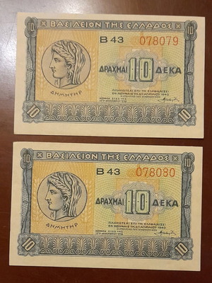 Greece 10 Drachma 1940 unused with consecutive numbers