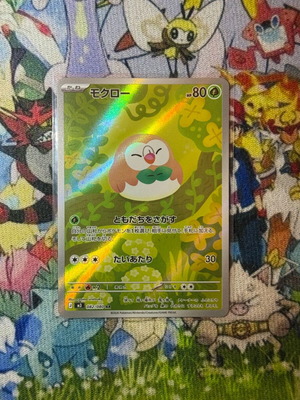 Rowlet AR Nihil Zero M3 082/080 card near mint, Japanese