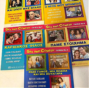 5 σπάνια DVD ελληνικές τηλεταινίες / Μπουλάς / Χαίκάλης / Ζουγανέλλης / Γερασιμίδου / Χαραλαμπίδης