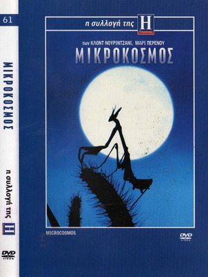 Microcosmos DVD used, documentary with subtitles