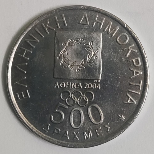 500 Δραχμές Αναμνηστικό Νόμισμα Αφή Ολυμπιακής Φλόγας 2000 σαν καινούργιο