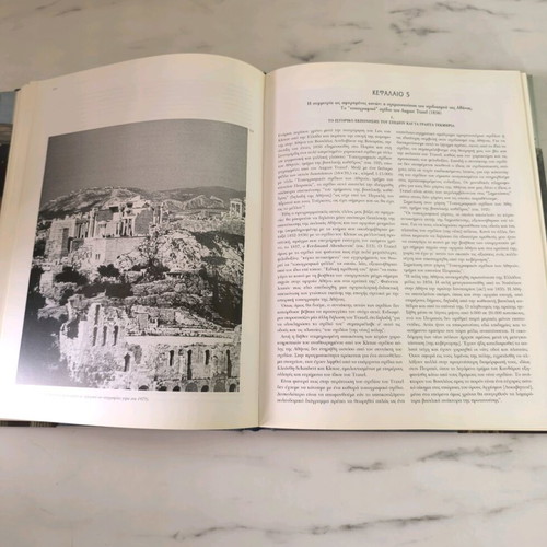 Athens A Vision of Classicism book like new