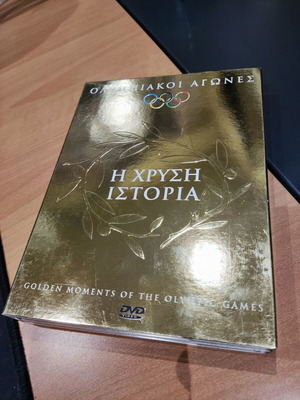 Η Χρυσή Ιστορία των Ολυμπιακών Αγώνων 4 DVD σαν καινούργιο