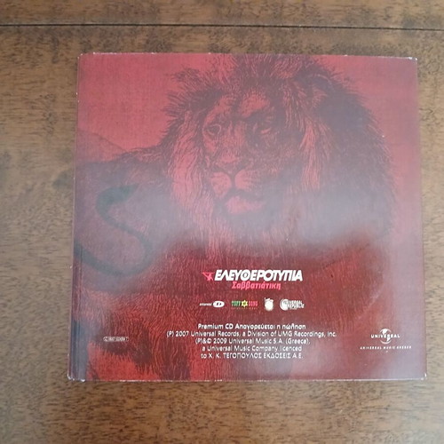 Stephen Marley Mind Control CD unused, reggae