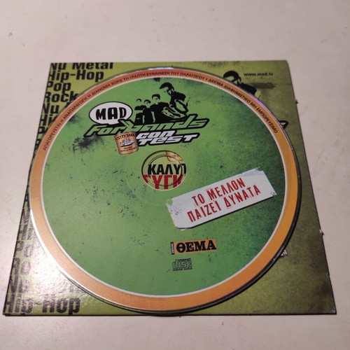 Mad For Bands Contest CD collection like new, hip-hop