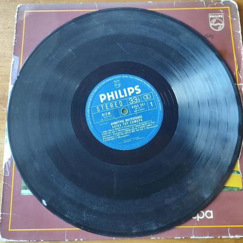 Dimitris Mitropanos vinyl records used, laiko genre, 2 albums