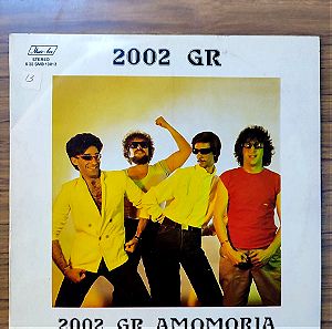 2002 GR – Amomoria