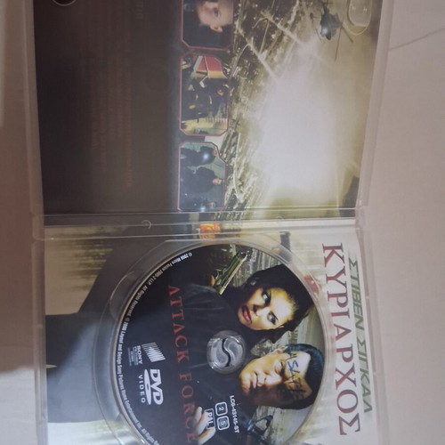 Kyriarhos DVD like new with Greek subtitles