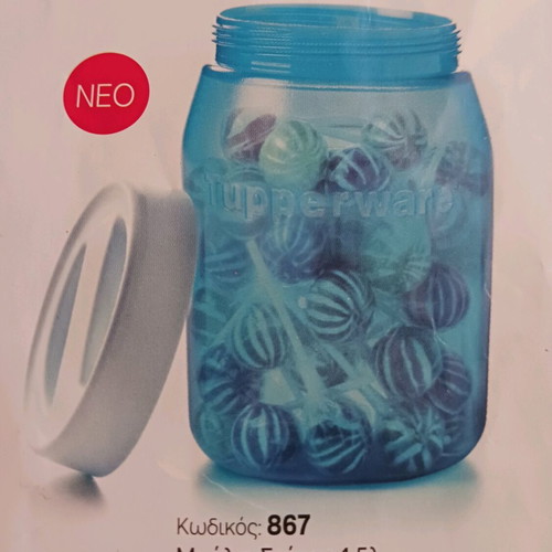 Tupperware multi storer 1.5L new
