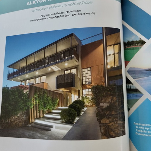 Hotel Design Magazine and Guide Spring/Summer 2023 like new