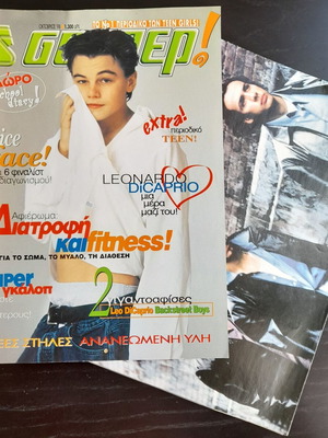 Super magazine issue 10/1998 used with giant poster and lyrics