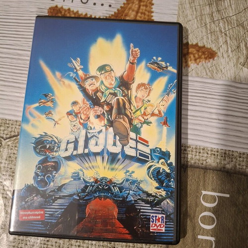 G.I.JOE Movie DVD like new with English and Greek audio and subtitles