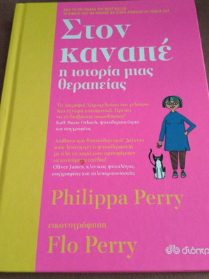 Ston Kanape psychology book new, the story of a therapy
