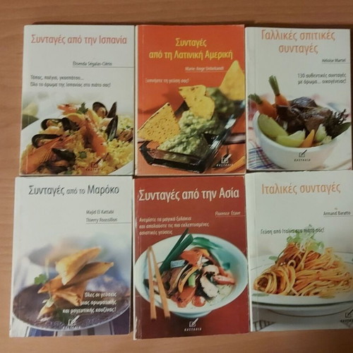 Cookbooks like new, set of 6 international recipes