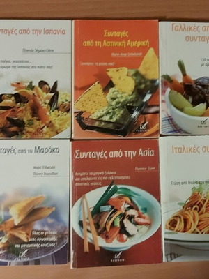 Cookbooks like new, set of 6 international recipes
