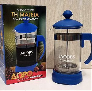Jacobs Flavours Αυθεντική Ατομική Καφετιέρα Καφέ