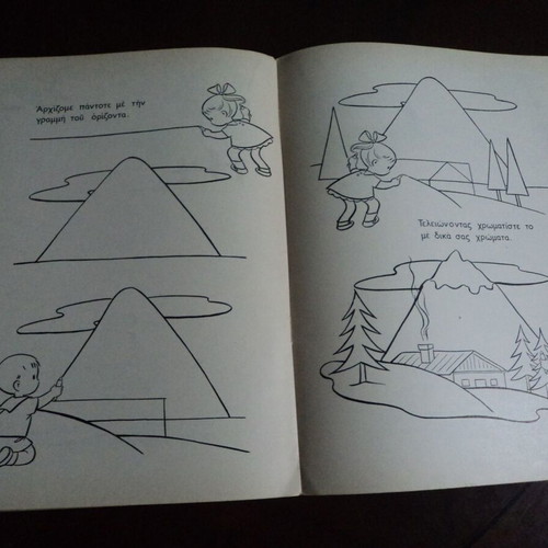 O Mikros Kallitechnis 4 Issues and Painting Crafts used